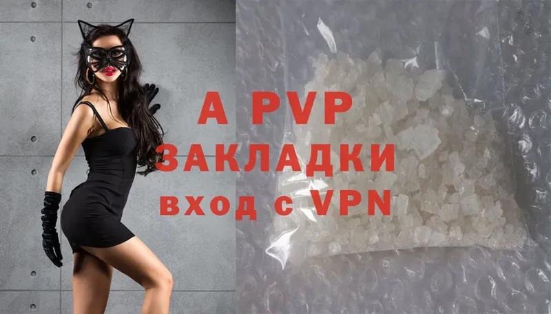 сколько стоит  Михайлов  A-PVP СК КРИС 