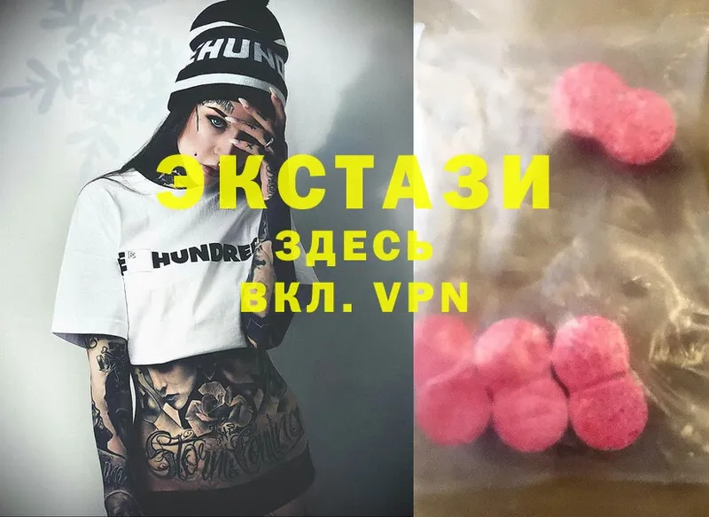 Ecstasy таблы  Михайлов 