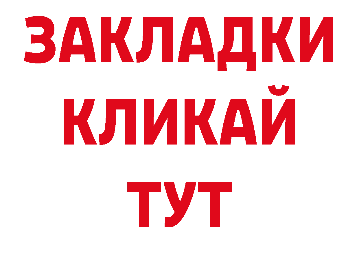 МДМА кристаллы зеркало нарко площадка ОМГ ОМГ Михайлов