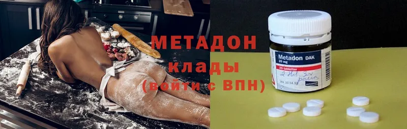 магазин продажи   Михайлов  mega как зайти  МЕТАДОН кристалл 